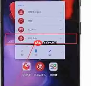 在网易云音乐里怎么找到听歌识曲功能?听歌识曲功能查找方法介绍