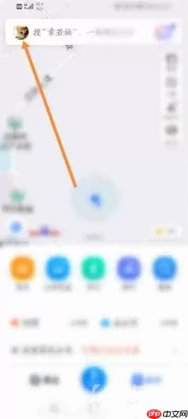 百度地图怎样关闭