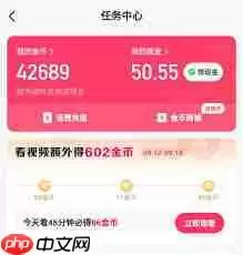 极速版睡觉挂机如何赚金币
