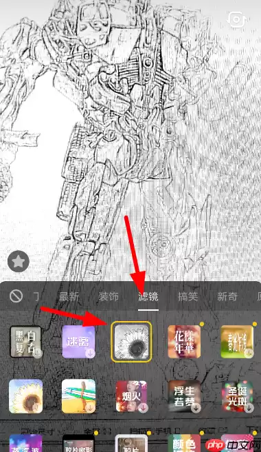 抖音怎么设置素描滤镜？设置素描滤镜的方法介绍