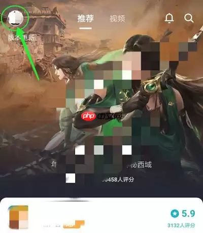 Taptap怎么切换多语言?Taptap切换多语言的方法