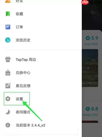 Taptap怎么切换多语言?Taptap切换多语言的方法