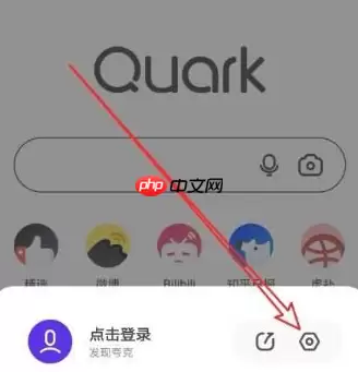 夸克浏览器怎么开启全屏模式 夸克浏览器开启全屏模式方法一览