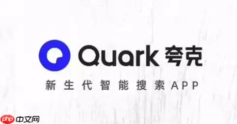 夸克浏览器怎么开启全屏模式 夸克浏览器开启全屏模式方法一览