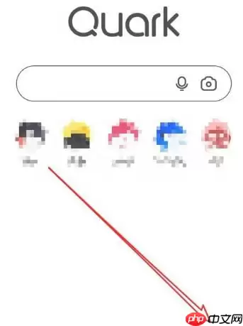夸克浏览器怎么开启全屏模式 夸克浏览器开启全屏模式方法一览