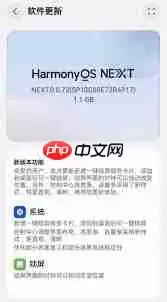 鸿蒙系统一键锁屏插件怎么添加