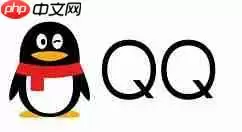 qq怎么解除被恶意举报 恶意举报解除方式一览