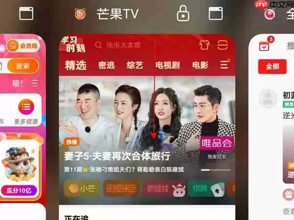 荣耀x40应用锁定怎么使用