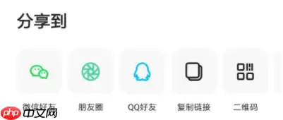 夸克网盘文件怎么分享