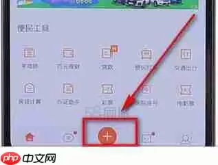 58同城APP怎么将发布信息删掉？删除发布信息的方法介绍