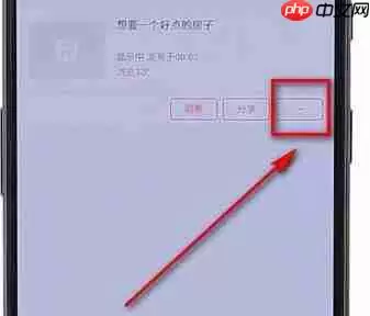 58同城APP怎么将发布信息删掉？删除发布信息的方法介绍