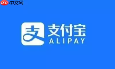 支付宝游戏保护怎么设置