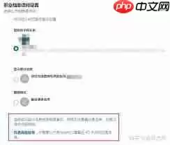 领英如何隐身访问