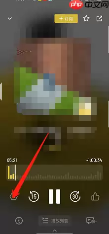 小宇宙怎么跳过空白?小宇宙跳过空白方法