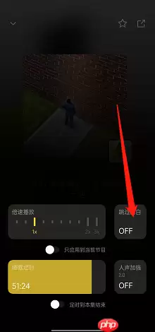 小宇宙怎么跳过空白?小宇宙跳过空白方法