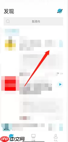 小宇宙怎么跳过空白?小宇宙跳过空白方法
