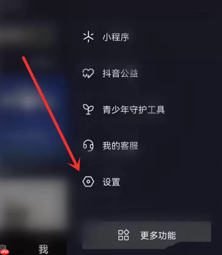 抖音相关阅读怎么置顶