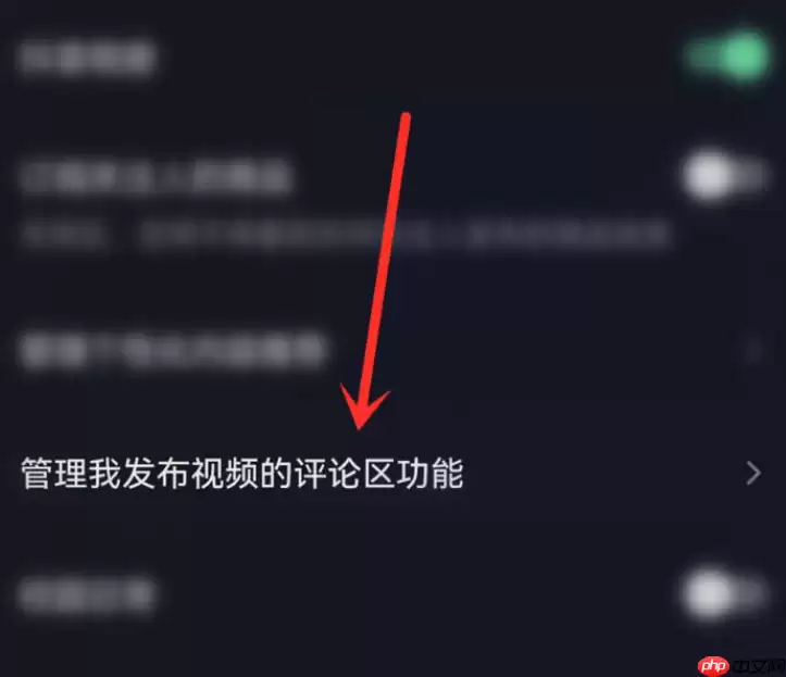 抖音相关阅读怎么置顶