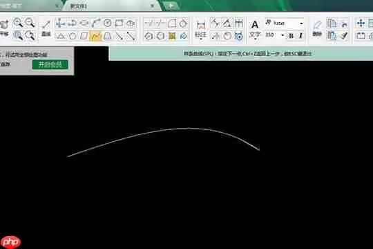 CAD迷你画图怎么画连续弧线 绘制连续曲线方法说明