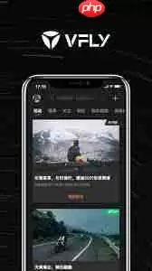 雅迪智行如何切换深色模式