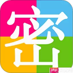 手机照片加密软件有哪些 给手机相册上锁的软件推荐