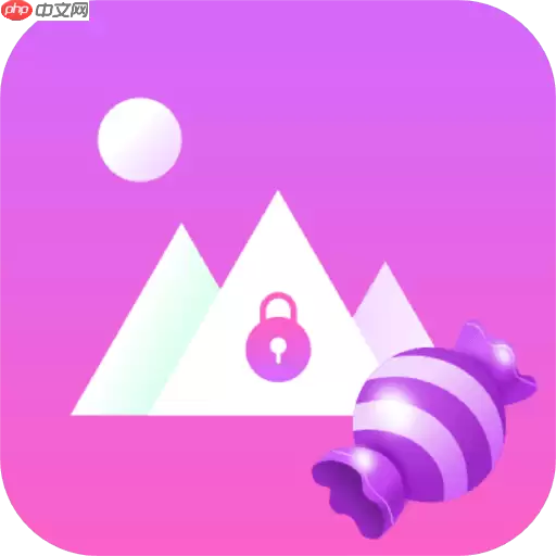 手机照片加密软件有哪些 给手机相册上锁的软件推荐