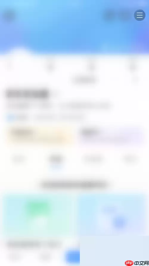 美篇怎么查看版本号？美篇查看版本号方法