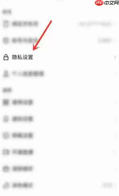 快手怎么隐藏亲密关系