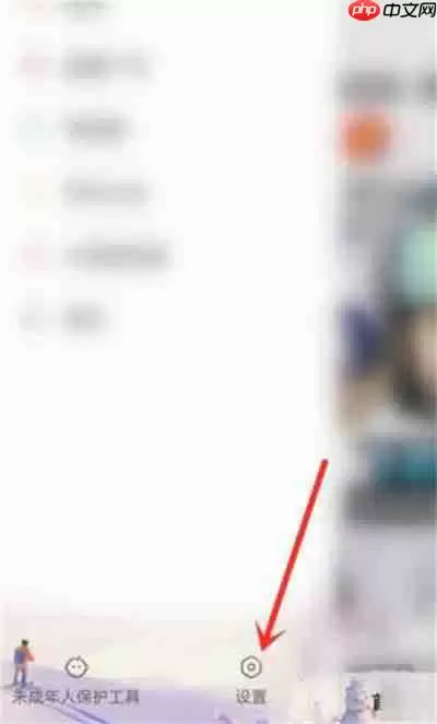 快手怎么隐藏亲密关系