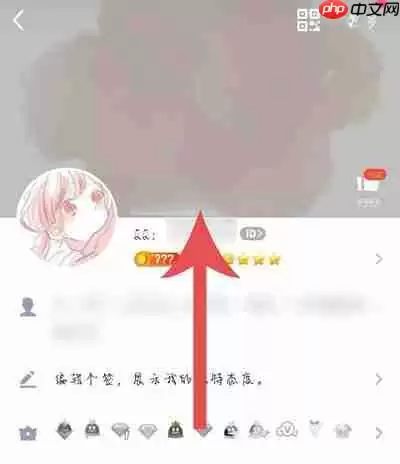 qq匿名提问怎么设置仅自己可见