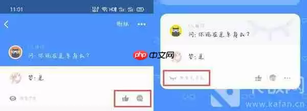 qq匿名提问怎么设置仅自己可见