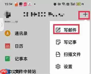 qq邮箱怎么设置定时发送邮件