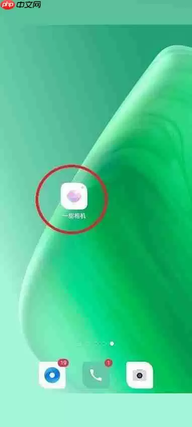 一甜相机版本号如何查看