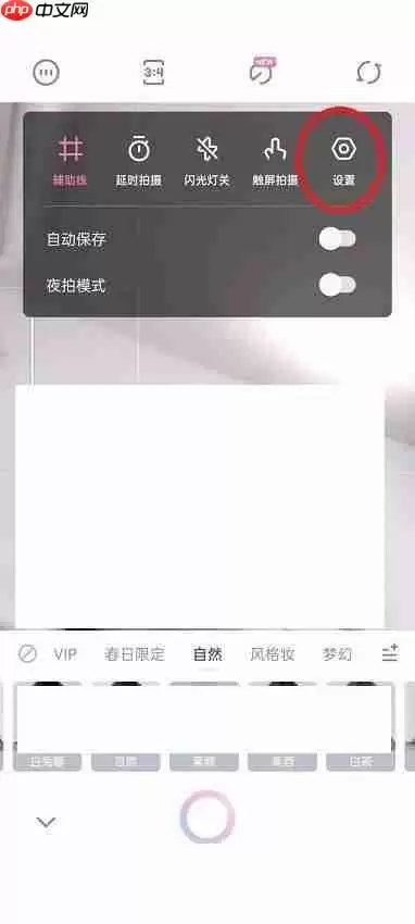 一甜相机版本号如何查看