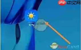 华为天气如何看直播-华为天气怎么观看直播