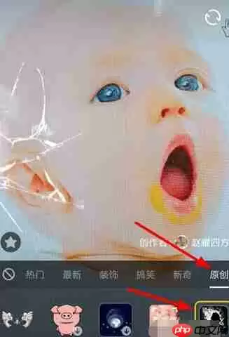 抖音APP怎么设置碎屏特效？设置碎屏特效的方法讲解