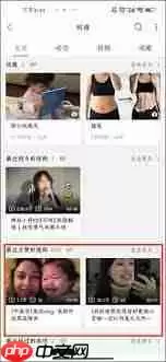 哔哩哔哩如何查看自己点赞的视频