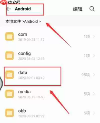迅雷云盘下载的文件在哪里