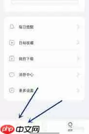 潮汐如何设置耳机闹钟-潮汐怎样设置用耳机的闹钟