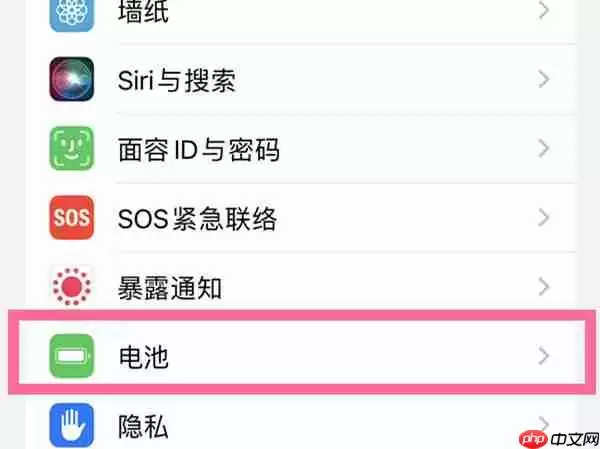 苹果14电量百分比怎么设置