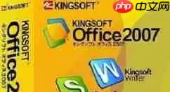 wps2007怎么插入漂亮页码样式？wps2007插入漂亮页码样式步骤分享