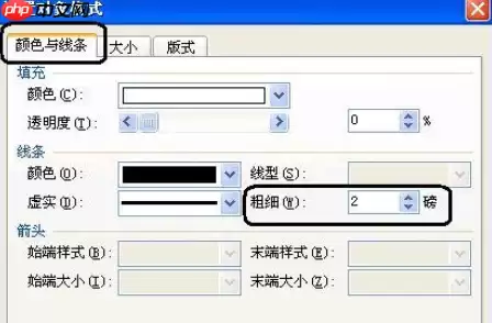 wps2007怎么插入漂亮页码样式？wps2007插入漂亮页码样式步骤分享