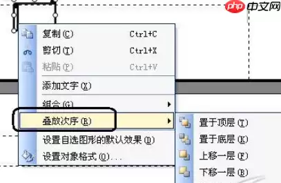 wps2007怎么插入漂亮页码样式？wps2007插入漂亮页码样式步骤分享