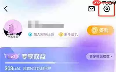 百度地图怎么解除微信账号