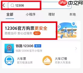 支付宝集五福隐藏福卡怎么获得
