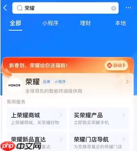 支付宝集五福隐藏福卡怎么获得