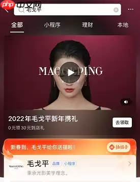 支付宝集五福隐藏福卡怎么获得