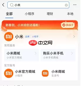支付宝集五福隐藏福卡怎么获得