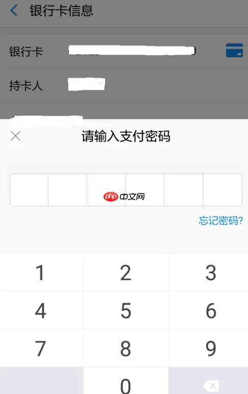 在支付宝里怎么提现商家收益？提现商家收益的操作流程一览