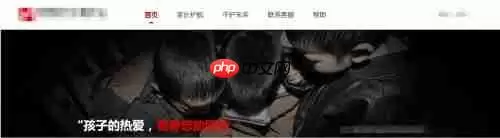 网易家长关爱平台解绑教程